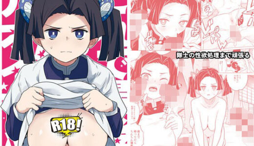 【無料で読める？】これで最後ですからアオイちゃん 【全裸レストラン】