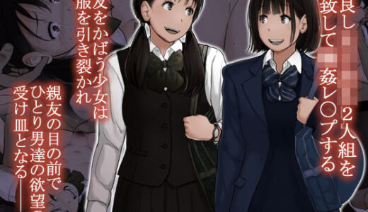 【無料で読める？】オトナニナルヒ 5（上） 【とるねいど】