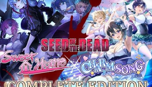【無料で読める？】シードオブザデッド:コンプリートエディション 【TeamKRAMA】