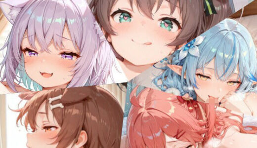 【無料で読める？】ホロライブまとめ（3） 【ちりめん堂】