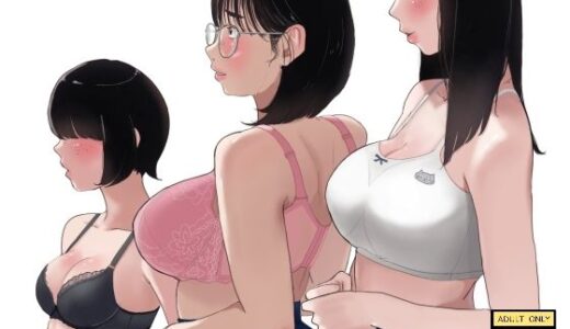【無料で読める？】ジミコノトリコ 【七星12mg】