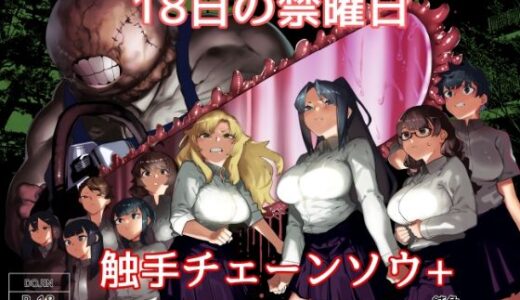 【無料で読める？】皮男ーSchool Splashー 【荷電量販店成人コーナー】