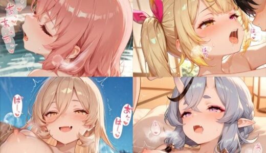 【無料で読める？】にじさんじ温泉 【ちりめん堂】