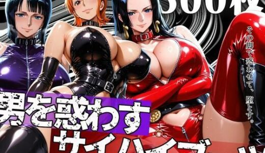 【無料で読める？】男を惑わすサイハイブーツ 【ぽちぽち】
