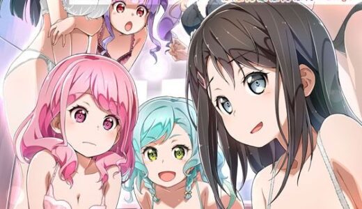 【無料で読める？】Eroyoro？ 6・7・8・9 総集編 -ばばんばばんばんBang！- 【はぁと饅頭マニア】