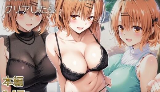 【無料で読める？】爆乳デリ嬢のイキ我慢チャレンジをクリアしたら本番で中出し出来ちゃった話〜とらぶるデリバリー りさ編〜 【股ノ森鶴太郎】
