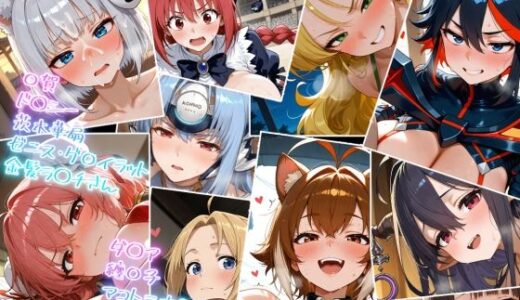 【無料で読める？】ヌルテカ大量中出しまとめCG集6 【A2】