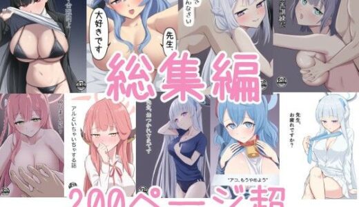 【無料で読める？】蓮田珈琲店総集編 【蓮田珈琲店】