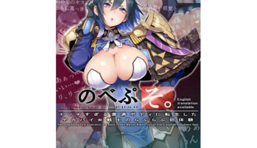 【無料で読める？】支援サイトバックナンバー2025.11 【ぬなのお夜食事情。】