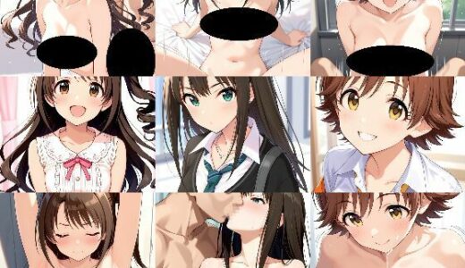 【無料で読める？】アイド〇マスターシン〇レラガー〇ズ  ニュー〇ェネ  いろいろHなAIイラスト集  105枚 【B-AI-cat】