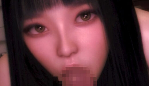【無料で読める？】主観で見るフェラ大好きな女の子 【BlackBox】