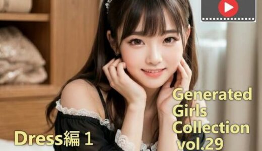 【無料で読める？】【動く】GGC vol.29 Dress編1 movie ver.【動画】 【かまぼこ製造工場】