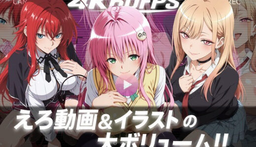 【無料で読める？】【4k60fps】「ハメ撮りされる」- 3キャラクター【音声動画3本＋イラスト480枚の大ボリューム！！】 【Yuuchiki】