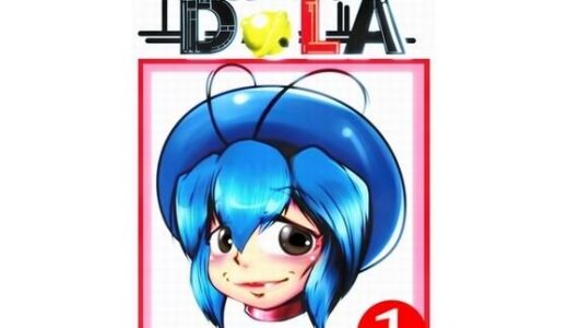 【無料で読める？】超時空兵器DoLA 【Y’s tac】