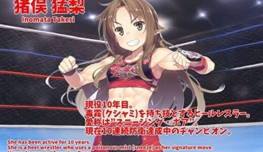 【無料で読める？】【超自信作！】くしゃみdeプロレス！フルアニメーション！/ Wrestling and Sneeze！ Full Animation！ 【くしゃみフェチ専門店】
