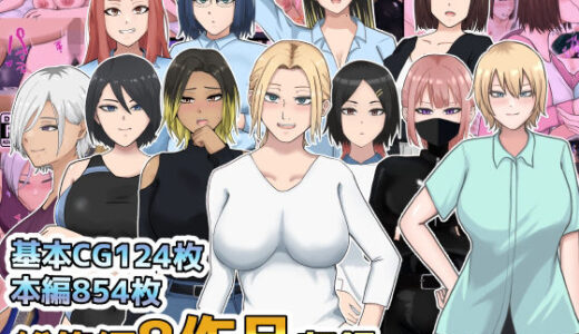 【無料で読める？】総集編8作品収録＋おまけ付き 【白色絵の具】