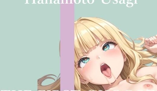 【無料で読める？】【新作価格】【CG特典あり】初撮りオナニー実演  THE FIRST OHOGOE  華本うさぎ 【オホ声実演部】