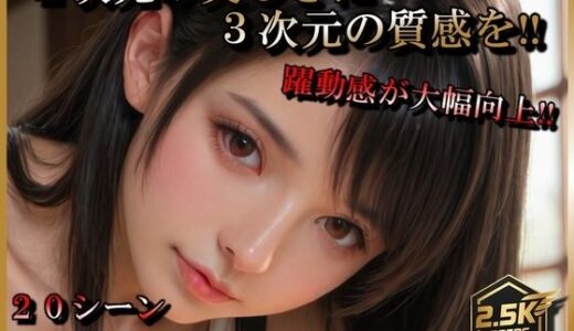 【無料で読める？】【AI動画】テ〇ファREMAKE【音声付】【お得なボリューム増加版】 【ラストヴァース☆LustVerse】