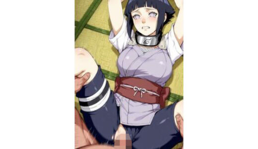 【無料で読める？】なーとる 【だしまき】