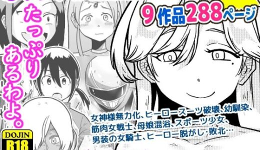 【無料で読める？】ギャラリークラフト総集編2024-2025オリジナル編5 【ギャラリークラフト】