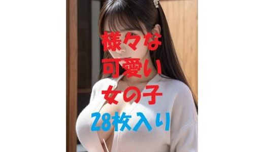 【無料で読める？】aigirlphotoコラボ＃9 【AIGirlPhoto-5】