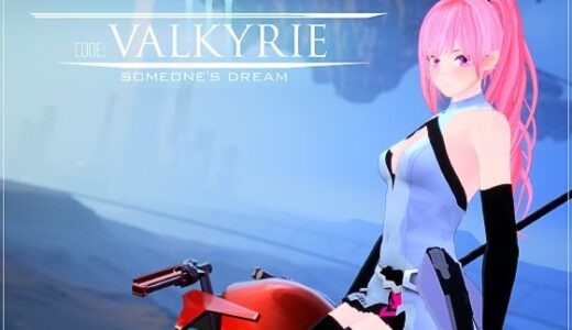 【無料で読める？】CODE:VALKYRIE III 【Ulimworks】