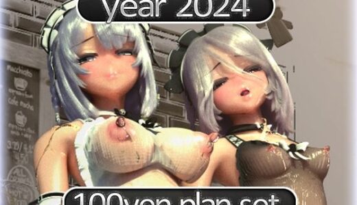 【無料で読める？】2024 fantia活動まとめてDL 100円プラン「2024年1月〜2024年12月」 【MiMiA Cute】