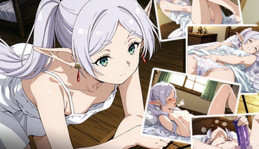 【無料で読める？】フリーレン戯 【あにめーる】