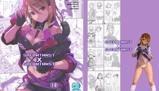 【無料で読める？】skebまとめましたをまとめました 【エソラnote】