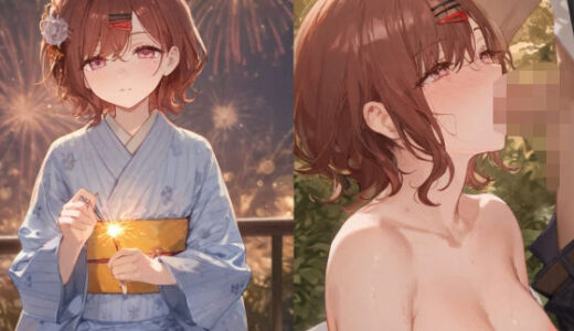【無料で読める？】円香との思い出・夏 【ぴんちょん亭】