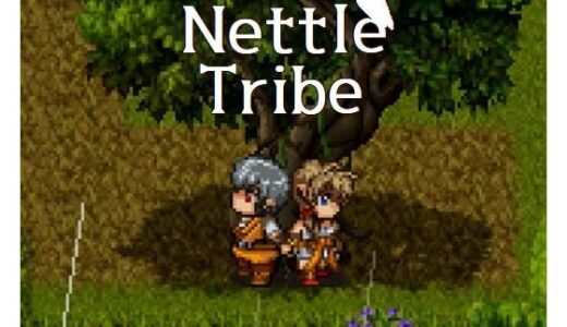 【無料で読める？】Nettle Tribe 【アグノーストス】
