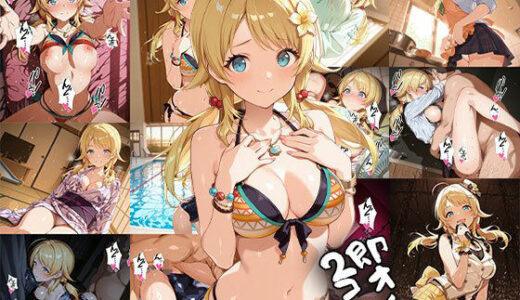 【無料で読める？】アイドル 即オチ2コマ 46d6 【事務びーむ】