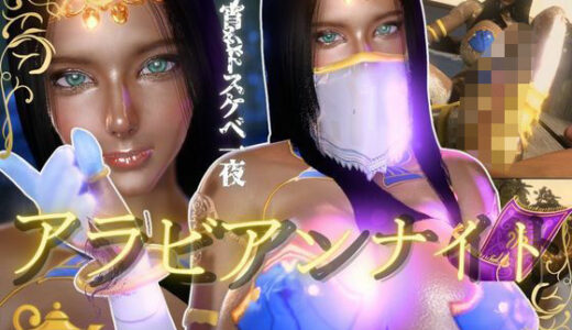 【無料で読める？】褐色の超美人とビーチでエッチしたりラブホでイチャラブする動画4本お得パック 【パラレル】