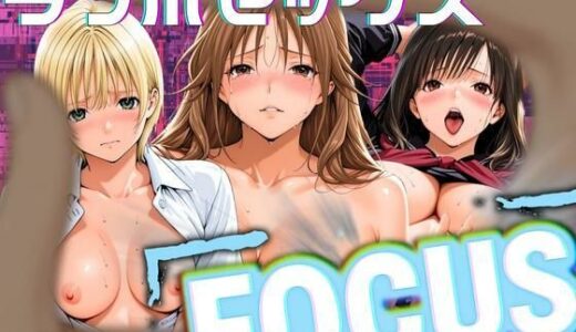 【無料で読める？】いちごヒロインフォーカス ラブホセックス 【パイパイロット】