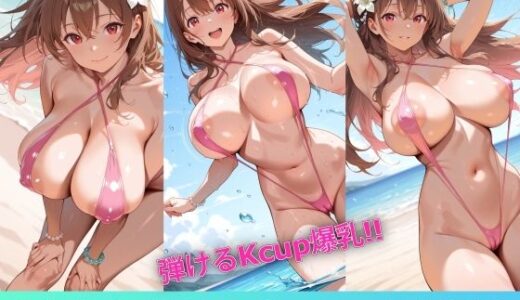 【無料で読める？】たわわなグラドルとムフフな撮影会 【にっぷるサービス】