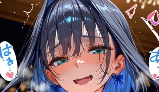 【無料で読める？】夜のお仕事でも大人気のVtuber！:オーロ・〇ロニー 【momomo組】