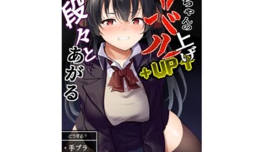 【無料で読める？】△ちゃんのレベルアップ・レベル1 【はたらく絵師】