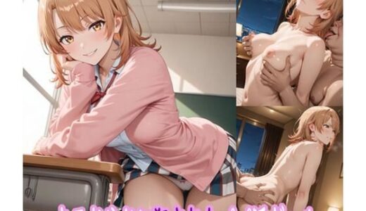 【無料で読める？】キモおやじに犯●れたパパ活ギャル 【ぽりっしゅ本舗】
