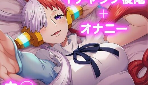 【無料で読める？】彼氏のあなたといちゃラブ後尾 ウ◯ 【今日はこれでいい】