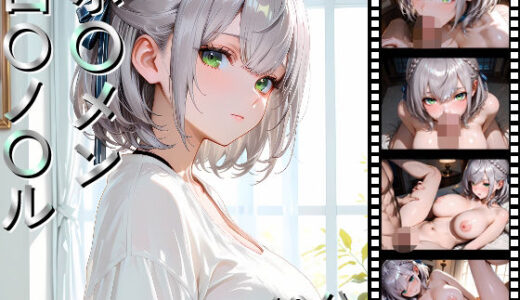 【無料で読める？】ホ〇メン 白〇ノ〇ル 【しょうゆ酢動画】