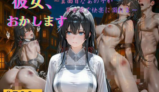 【無料で読める？】理性ぶっ飛び異世界転生VOL.5 【変態紳士】