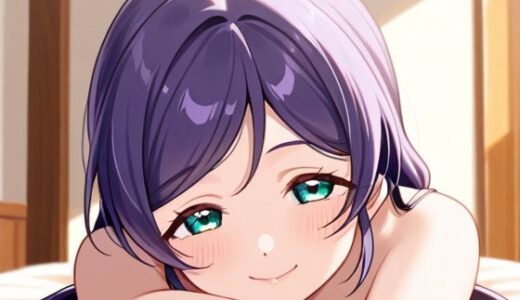 【無料で読める？】同棲〜希編〜 【おたか】