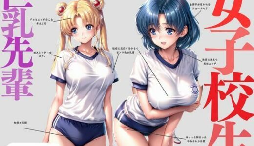 【無料で読める？】誰も知らない特訓な時間 【ちゅるんこ堂】