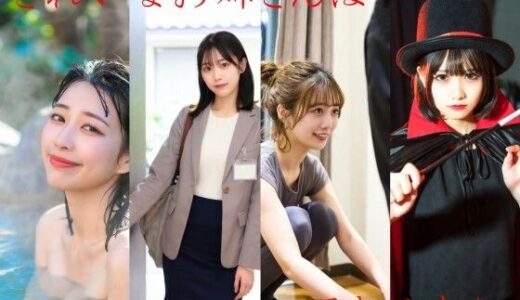 【無料で読める？】きれいなお姉さんは好きですか 【とっくん】