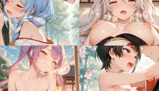 【無料で読める？】ホロライブ和風 【ちりめん堂】