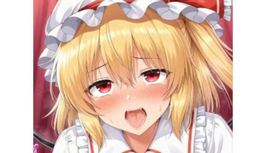 【無料で読める？】騎乗位フランちゃんイラスト集 【GAI】