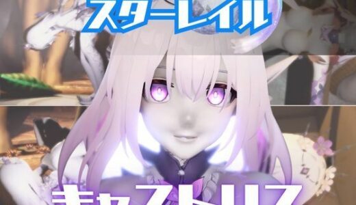 【無料で読める？】【崩スタ:4本】キャストリスがマシンディルドで連続絶頂する動画パック【Castorice:崩壊:スターレイル】 【パラレル】