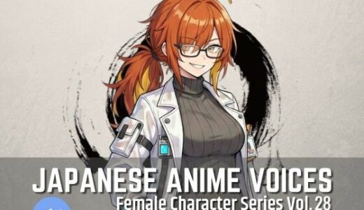 【無料で読める？】FCS28: Japanese Anime Voices 【ボイスレック】