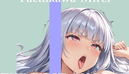 【無料で読める？】【新作価格】【CG特典あり】【57分プレミアロングVer】初撮りオナニー実演  THE FIRST OHOGOE  立川美礼 【オホ声実演部】