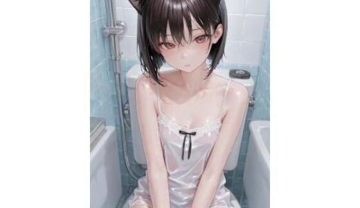 【無料で読める？】猫耳娘の憂鬱 【Day Dream】